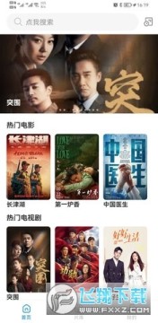 �糵ӰԺ������ذ�װ�ֻ���2023���°�