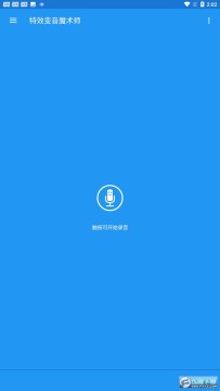 ��Ч����ħ��ʦ�ٷ����°�