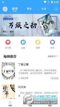 è�ۿ���app�ٷ����°�2023