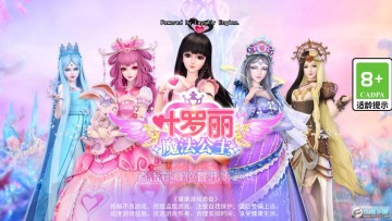 Ҷ����ħ�������ٷ�����2023