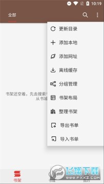 ?��Ԩ��app�������°�2023