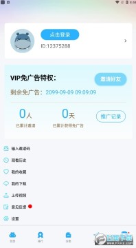 河馬視頻免費追劇下載官方最新版2023 河馬視頻免費追劇下載官方最新版2023