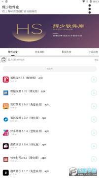 �����Ŷ������ϼ�����2023�ٷ����°�