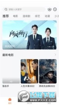 小柿子小本app官方2023手机版 小柿子小本app官方2023手机版