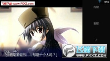 ons模拟器安卓版下载2023官方最新版 ons模拟器安卓版下载2023官方最新版