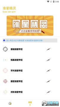 gmhz6cn���ɹ�����2023�ٷ����°�