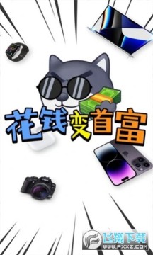 ��Ǯ���׸������2023�ٷ����°�