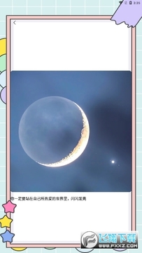 ����д��èapp���ذ�׿2023���°�