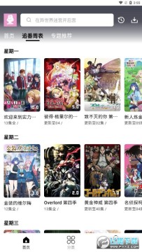 MuteFun����app�޹����Ѱ�����2023���°汾