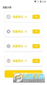 �೽���ʴ�ʦ�ı�����׿�����ذ�װ