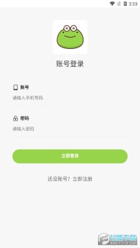 �ܴ�������APP�����2023�ٷ����°�