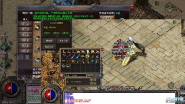 中博传奇手游官方版 中博传奇手游官方版