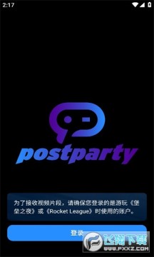 postparty��Ϸ��������2023�ٷ���