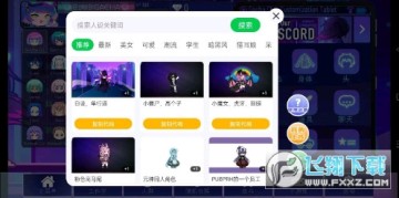 GACHA+PLUS�Դ����蹤��2023�ٷ����°�