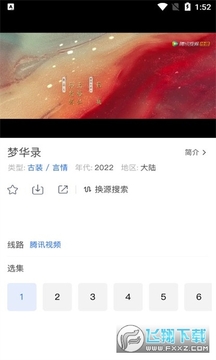 �ῴӰ��app�ٷ����ذ�װ2023���°汾