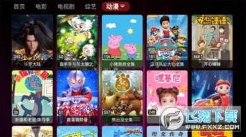 ��ӰTM׷���������°�