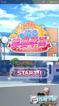 ��������ѧԺ����2023���°�