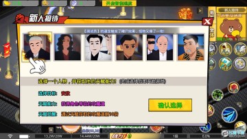 零度爆爆爆无限刀手游官方版 零度爆爆爆无限刀手游官方版