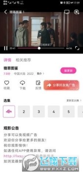 ����Ӱ�ӹٷ��ֻ��ͻ���APP��׿���°�