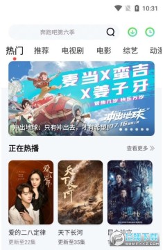 星云影视电视剧免费下载最新版2023 星云影视电视剧免费下载最新版2023