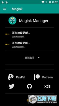 magisk最新版下载卡刷包 magisk最新版下载卡刷包