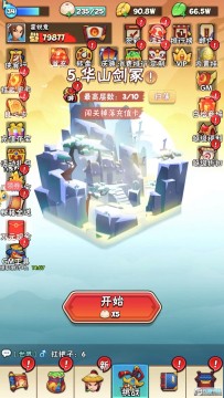 �������ߵز�BUG�ڹұ�̬��