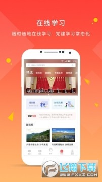 ���ȷ���ֻ�APP����2023�ٷ����°�