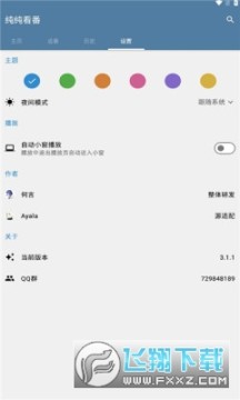 zhang3tool工具箱软件安卓版2023官方最新版 zhang3tool工具箱软件安卓版2023官方最新版