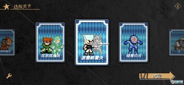 jojox洛克人有黄金体验版 jojox洛克人有黄金体验版