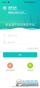 ���ҵ������ƽ̨app����2023�ٷ����°�