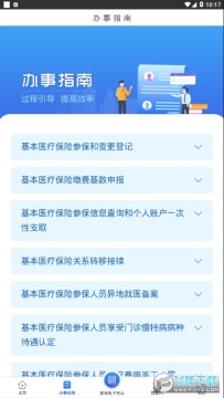 ����ҽ���Ʋ����2023�����عٷ���