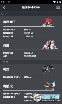 ����ʦС����APP�ٷ��� 