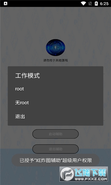 xe zhatuv1.0.6ͼ0