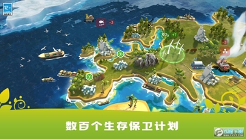 ���汣��ս�������°�