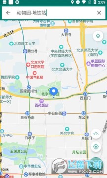 fakeloc.cc.app官方最新版 fakeloc.cc.app官方最新版