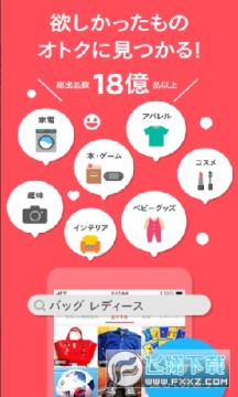 ú¯Mercari�ձ�app�ٷ�������2023����(��륫��)