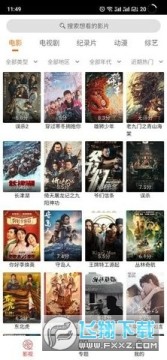 cc魔盒TV版app下載2023最新版 cc魔盒TV版app下載2023最新版