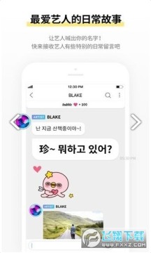 �Ǵ�bubble��׿����2023���¹ٷ���(STARbubble)