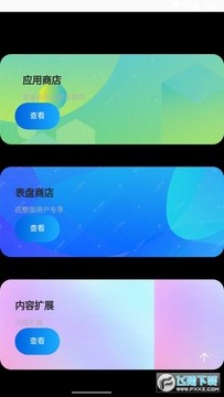 ����ħ��app�ٷ�����2023���°�