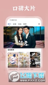 ����Ӱ�Ӵ�ȫ������Ѱ�2023���°�