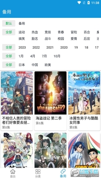 �δ�������app2023�ٷ����°�