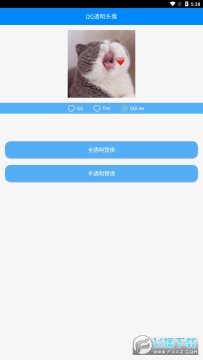 ��vip͸��ͷ��app2023���°�