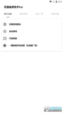 ��è��������9.6���������������ʽ��