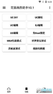 ��è��������10.1��ʽ�����ذ�׿���°�