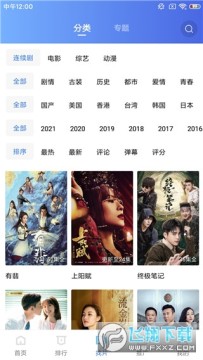 蓝猫视频app官方下载最新版2023 蓝猫视频app官方下载最新版2023