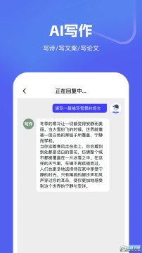 ����GPT��ʦai����app��׿��