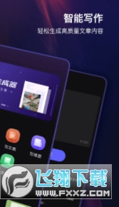 ����AI������app���°�2023�ٷ������ذ�װ
