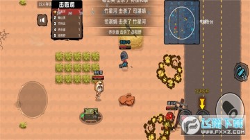 吃鸡达人派对下载安装手机版最新版 吃鸡达人派对下载安装手机版最新版