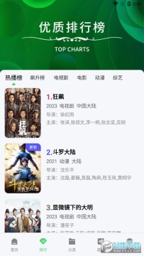 ������Ƶapp�ٷ�����׷�����°�