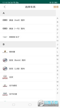 195�޳���app���ذ�׿2023�ٷ����°�